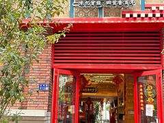 -再回首(中天健广场店)