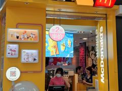 -麦当劳(莆田荔城大道万达店)