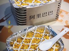 蜂蜜玉米粒-阿里巴巴海鲜烧烤家常菜(黄岛店)