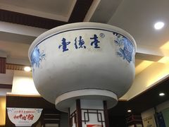 -壹德壹(锦都店)