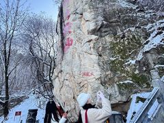 -终南山南五台景区