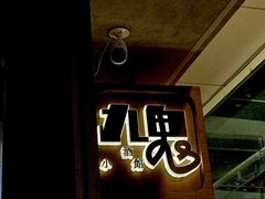 -混果汁(福田领展中心城店)