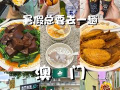-官也街