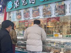 -紫光园清真北京小吃(潘家园店)