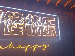 -鸣记脆皮烤鱼·海鲜烤鱼(三八广场店)