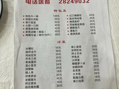 -聚福缘菜馆(隆昌路店)