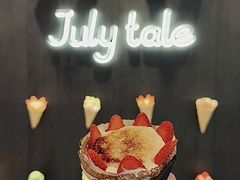-July tale·可丽饼(德基广场店)