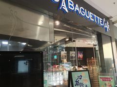 门面-巴黎贝甜(卫清西路店)