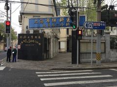 -上海市肺科医院(延庆路门诊)