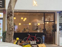 门面-常识咖啡common sense(春熙路店)
