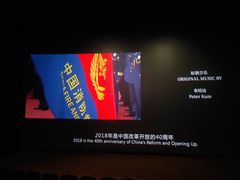-越界思哲IMAX(寮步店)