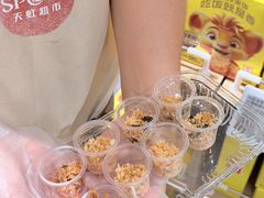 -坂田天虹