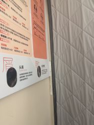 -润复丝·泽发防脱头皮管理