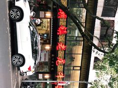 -潮镇老尾牛杂(环城西路店)