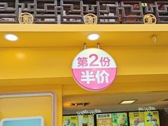 门面-麦当劳(鼓楼店)