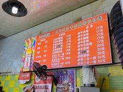 -王记生烫牛杂面馆(兰陵路店)