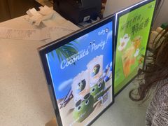 -CoCo都可(常德路店)