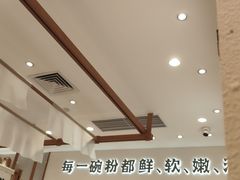 -小满手工粉(北京来福士店)
