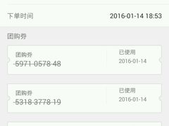 android_upload_pic-汉松亭韩式自助烤肉&料理(苏宁广场店)