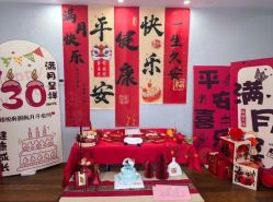 -禧悦府国际月子会所(总店)