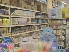 -鹏佳腾学生文创