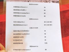 菜单-泰国餐厅 Thai Food(裕华万达店)