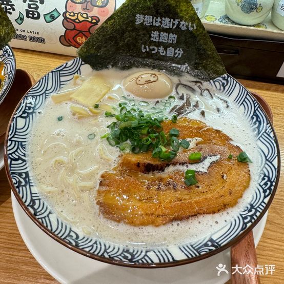 一心超豚骨拉面(石岐店)
