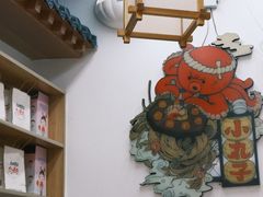 -大口章鱼烧(百盛B馆店)