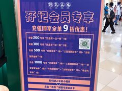 -孖记茶档·热腾茶餐(荔湾领展广场店)