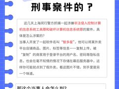 -上海诚本律师事务所·刑事辩护团队