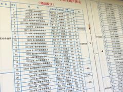 -广州老年大学