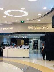 -崇尚GAVIN STYLE
