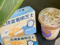 -DEMO黛慕蛋糕(三街两巷店)