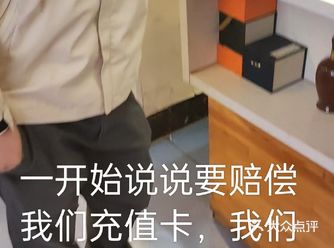 求助！吃饭吃出屎，商家冷漠对待怎么办！