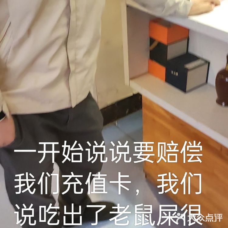 求助！吃饭吃出🐭屎，商家冷漠对待怎么办！