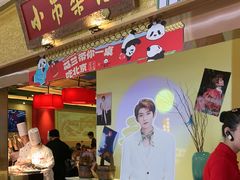 -小吊梨汤·北京菜·烤鸭(鸟巢店)