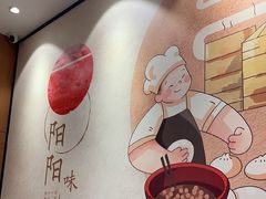 -阳阳中国饭(北京荟聚店)