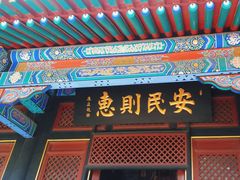 -内蒙古将军衙署博物院