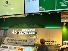 -茉酸奶(高科山姆店)