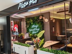 -必胜客(上海新南方商城PH店)