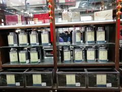 -张一元(总店)