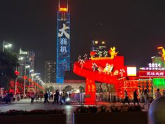 -天河体育中心
