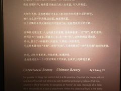 -上海琉璃艺术博物馆