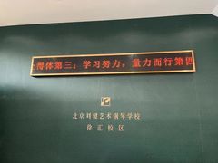 -刘健艺术钢琴学校·专注钢琴教育25周年(徐家汇校区)