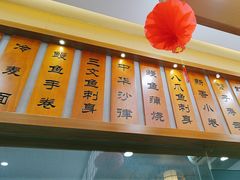 -禾绿回转寿司(国瑞店)