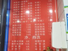 -八角饮楼(虹桥店)