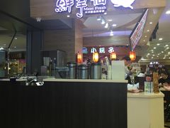 -鲜芋仙(观音桥大融城LG店)