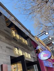 -青稚护手霜QINGZHI