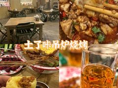 -中旅松花湖滑雪场