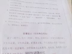 -天津市第三中心医院